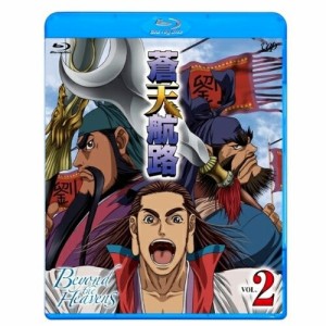 BD/TVアニメ/蒼天航路 VOL.2(Blu-ray)