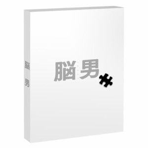 BD/邦画/脳男(Blu-ray) (本編Blu-ray+特典DVD)