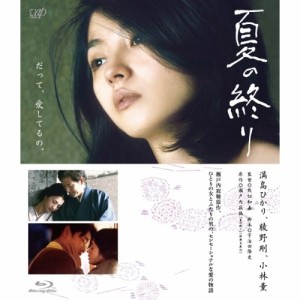 BD/邦画/夏の終り(Blu-ray) (本編Blu-ray+特典DVD)