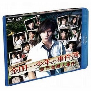 BD/国内TVドラマ/金田一少年の事件簿 獄門塾殺人事件(Blu-ray)