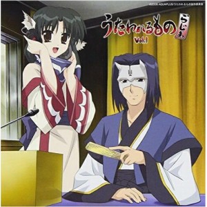 CD/ラジオCD/ラジオCD「うたわれるものらじお」Vol.1 (CD+CD-ROM)