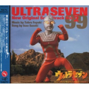 CD/オリジナル・サウンドトラック/ウルトラセブン〜ウルトラセブン1999最終章〜/オリジナルサ