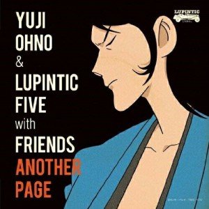 CD/Yuji Ohno & Lupintic Five with Friends/ANOTHER PAGE (SHM-CD) (紙ジャケット)