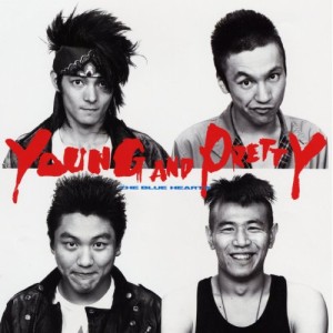 CD/ザ・ブルーハーツ/YOUNG AND PRETTY