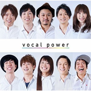 CD/vocal power/vocal power