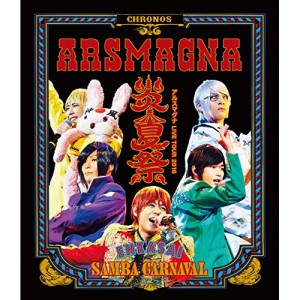 BD/アルスマグナ/アルスマグナ LIVE TOUR 2016 炎夏祭 SAMBA CARNAVAL(Blu-ray)