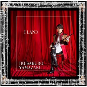 CD/山崎育三郎/I LAND (通常盤)