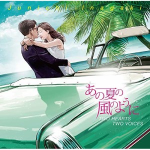 CD/稲垣潤一/あの夏の風のように TWO HEARTS TWO VOICES (SHM-CD)