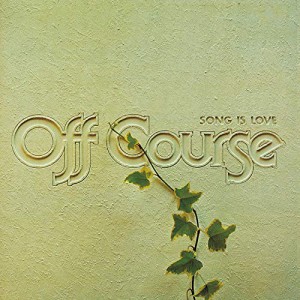 CD/オフコース/SONG IS LOVE (MQA-CD/UHQCD) (解説歌詞付) (生産限定盤)