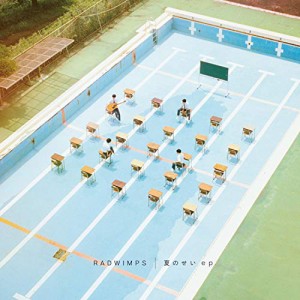 CD/RADWIMPS/夏のせい ep (通常盤)