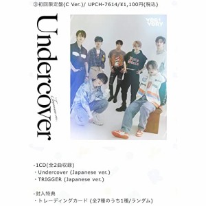 CD/VERIVERY/Undercover(Japanese ver.) (初回限定盤〈C Ver.〉)