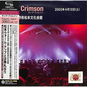 CD/キング・クリムゾン/2003年4月12日 長野県松本文化会館 「松本ウォームアップとは無礼なり」SHM-CDエディション (SHM-CD) (解説付/紙