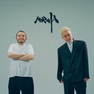 CD/MOROHA/MOROHA V