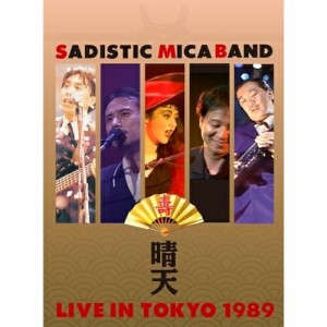 BD/サディスティック・ミカ・バンド/?リ天 ライブ・イン・トーキョー1989(Blu-ray)