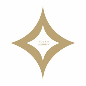 CD/ACIDMAN/輝けるもの (紙ジャケット(ライフ仕様)) (通常盤)