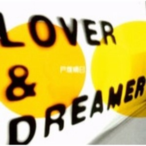 CD/戸塚晴巳/LOVER&DREAMER