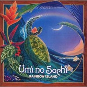 CD/海の幸/RAINBOW ISLAND