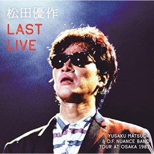 【取寄商品】CD/松田優作/LAST LIVE (解説付) (通常盤)