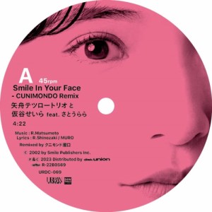 【取寄商品】EP/矢舟テツロートリオと仮谷せいら/A1.Smile In Your Face - CUNIMONDO Remix/B1.あたしのロ