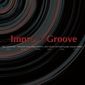 【取寄商品】CD/Impro × Groove/Impro × Groove (紙ジャケット)
