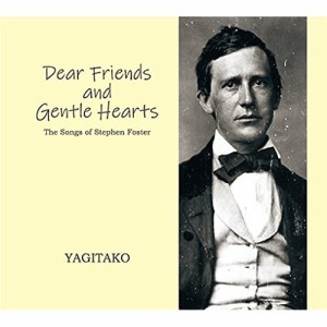 【取寄商品】CD/YAGITAKO/Dear Friends and Gentle Hearts