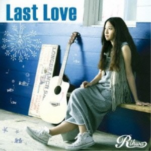 CD / Rihwa / Last Love