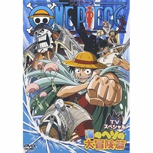 DVD/キッズ/ONE PIECE ワンピース TVスペシャル 海のヘソの大冒険篇