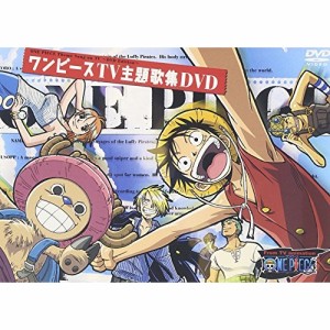 DVD/アニメ/ワンピース TV主題歌集DVD (通常盤)