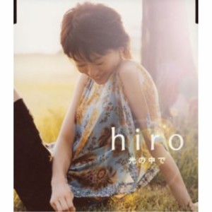 CD/hiro/光の中で (CCCD)