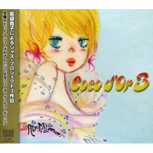 CD/ココドール/ココドール3 (CD+DVD)