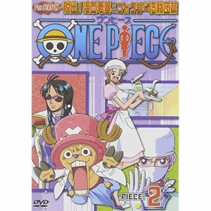 DVD/キッズ/ONE PIECE ワンピース セブンスシーズン 脱出!海軍要塞&フォクシー海賊団篇 PIECE.2