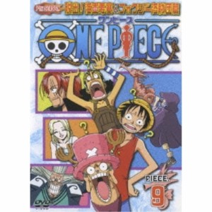 DVD/キッズ/ONE PIECE ワンピース 7THシーズン 脱出!海軍要塞&フォクシー海賊団篇 PIECE.9