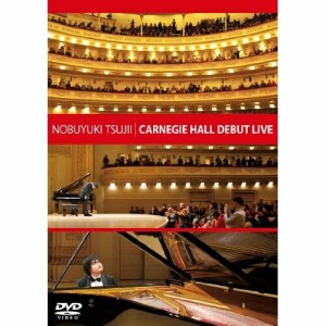 DVD/辻井伸行/辻井伸行 カーネギーホール・デビューLIVE(完全版)