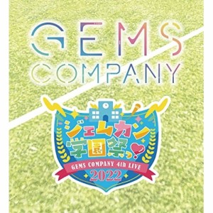 BD/GEMS COMPANY/GEMS COMPANY 4th ライブ ”ジェムカン学園祭っ! 2022”(Blu-ray)