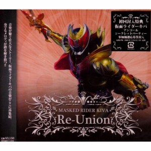 CD/キッズ/MASKED RIDER KIVA Re-Union