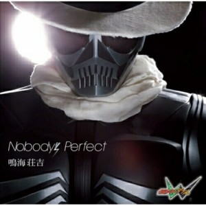 CD / 鳴海荘吉 / Nobody's Perfect