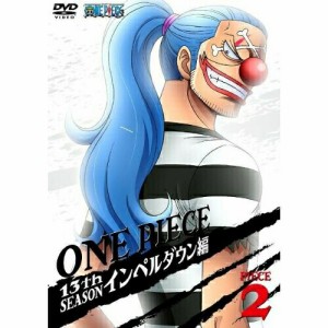 DVD/キッズ/ONE PIECE ワンピース 13THシーズン インペルダウン編 PIECE.2