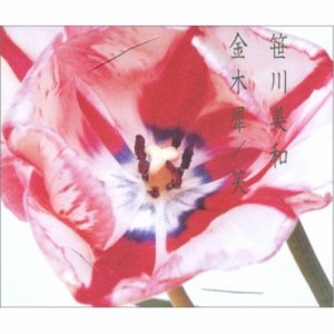 CD/笹川美和/金木犀/笑 (CCCD)