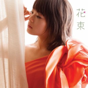 CD / 北乃きい / 花束 (ジャケットB) (通常盤)