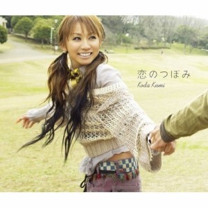 CD/倖田來未/恋のつぼみ (CD+DVD) (ジャケットA)