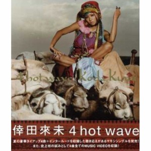 CD/倖田來未/4 hot wave (CD+DVD)