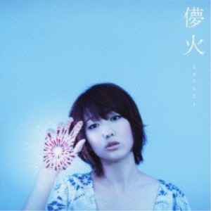 CD/moumoon/儚火 (CD+DVD)