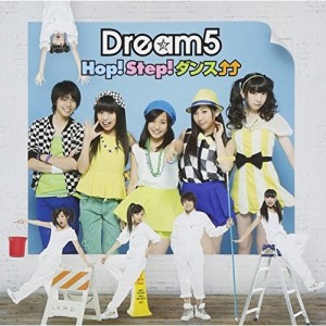 CD/Dream5/Hop! Step! ダンス↑↑ (CD+DVD)