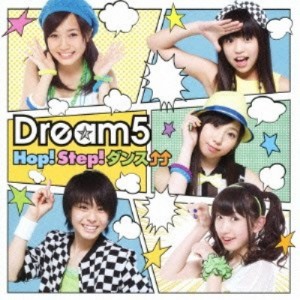 CD/Dream5/Hop! Step! ダンス↑↑