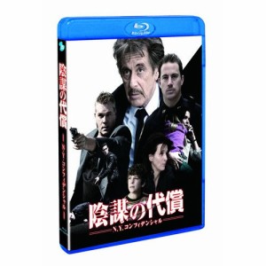 BD/洋画/陰謀の代償 N.Y.コンフィデンシャル(Blu-ray)