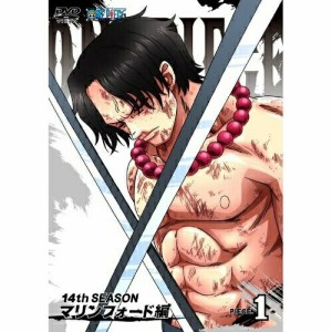 DVD/キッズ/ONE PIECE ワンピース 14THシーズン マリンフォード編 PIECE.1