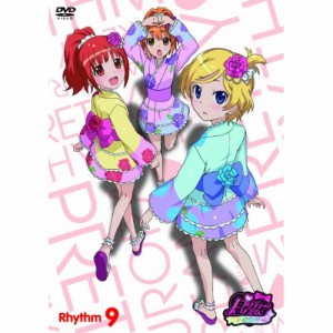 DVD/キッズ/プリティーリズム・オーロラドリーム Rhythm9