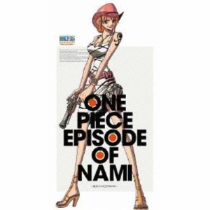 DVD / キッズ / ONE PIECE エピソード オブ ナミ 〜航海士の涙と仲間の絆〜 (初回生産限定版)