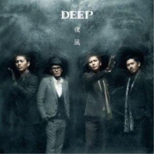 CD/DEEP/夜風 (CD+DVD)