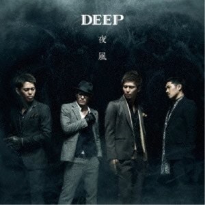 CD/DEEP/夜風